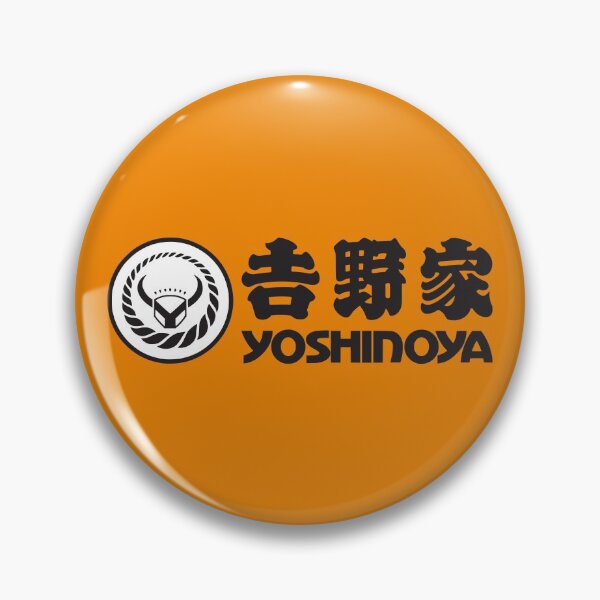 Item preview, Yoshinoya (吉野家) Logo 02 designed and sold by RubenCRM.