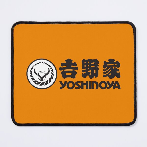 Item preview, Yoshinoya (吉野家) Logo 02 designed and sold by RubenCRM.