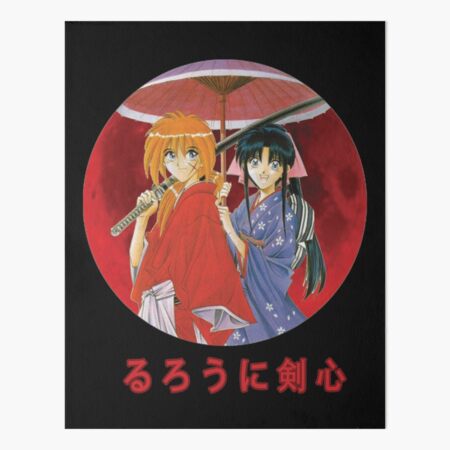 hitori no shita Art Board Print for Sale by dezain1