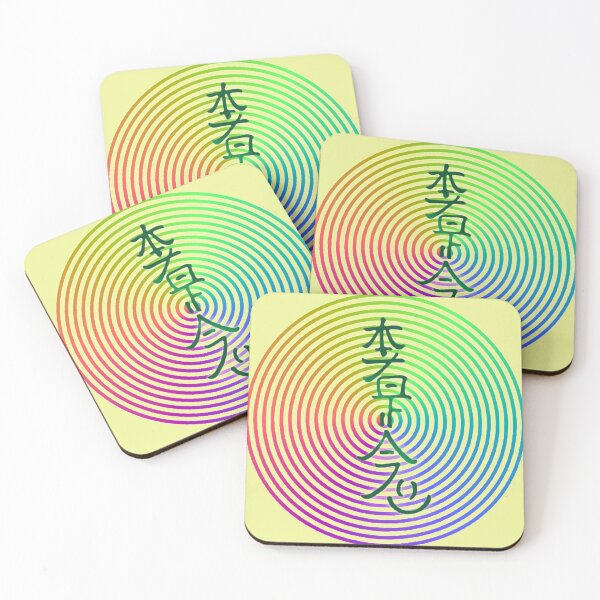 Item preview, Reiki Usui Symbol Hon Sha Ze Sho Nen  designed and sold by BelovedBirmans.