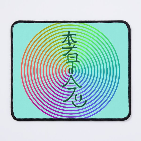 Item preview, Reiki Usui Symbol Hon Sha Ze Sho Nen designed and sold by BelovedBirmans.