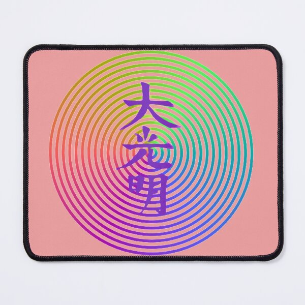 Item preview, Reiki Usui Dai Ko Myo Symbol designed and sold by BelovedBirmans.