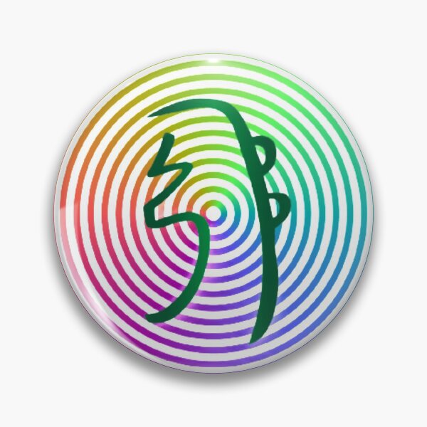 Item preview, Reiki Usui Sei He Ki Symbol designed and sold by BelovedBirmans.