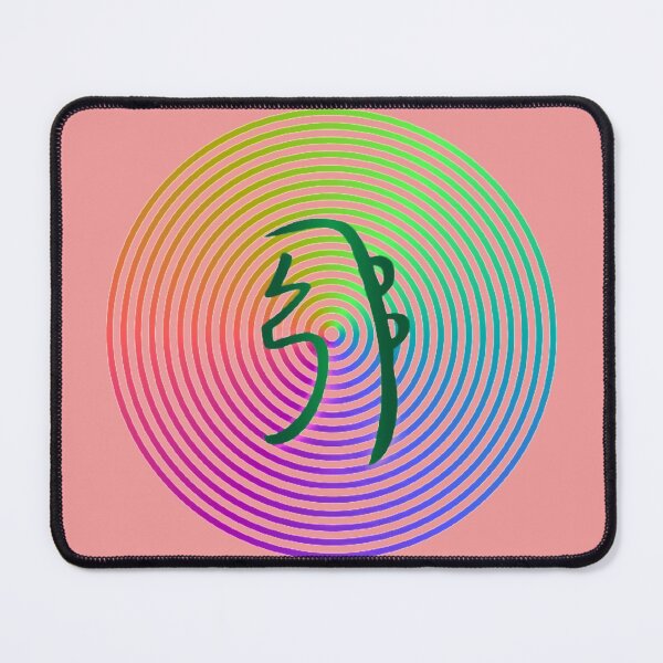 Item preview, Reiki Usui Sei He Ki Symbol designed and sold by BelovedBirmans.