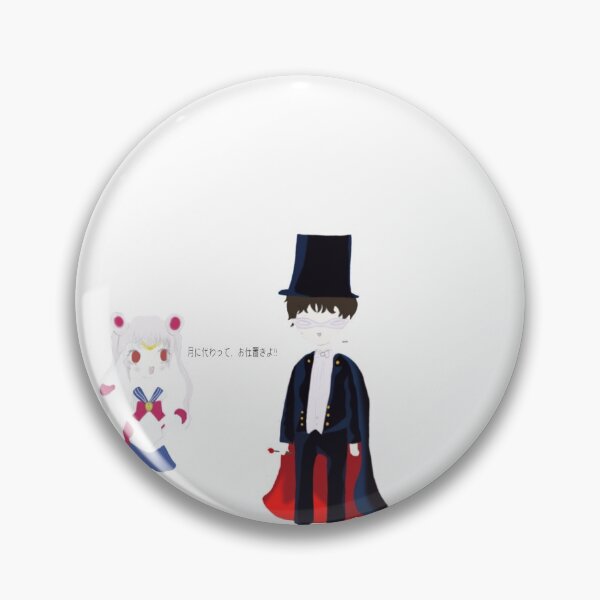 Item preview, Eiichiro and Fuyuko Sailor moon & tuxedo mask designed and sold by Tsukino 0006.