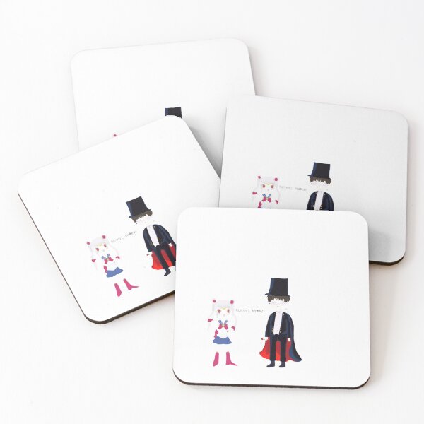 Item preview, Eiichiro and Fuyuko Sailor moon & tuxedo mask designed and sold by Tsukino 0006.