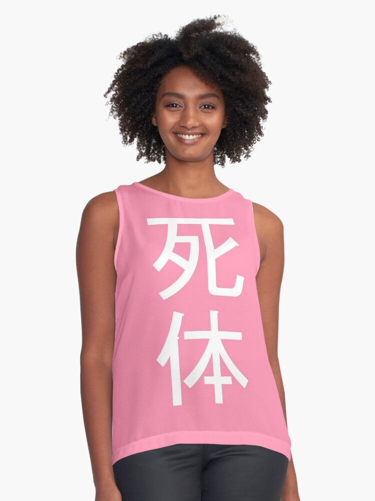 Pastel Pink Shirt with Kanji for Byouki (Sickness/Disease