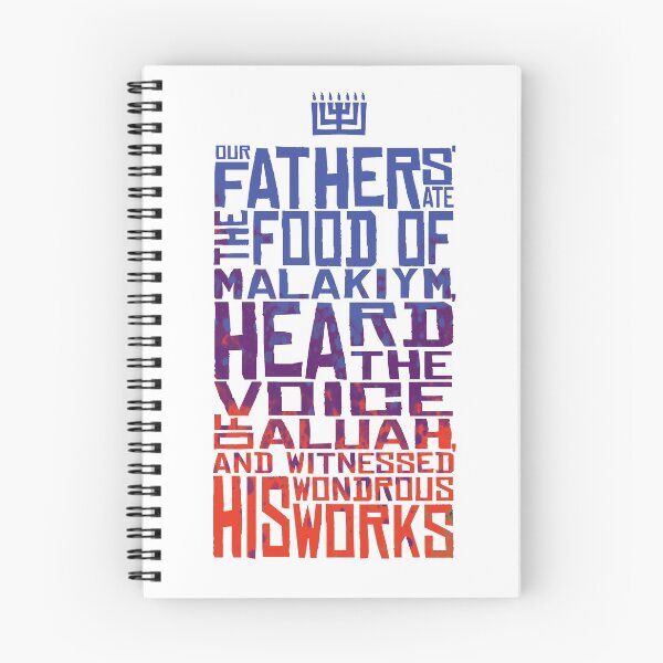 Item preview, Our Fathers' Ate the Food Of Malakiym, Heard the Voice of Aluah and Witnessed His Wondrous Works, Hebrew Israelite Gifts, Hebrew Israelite Merchandise, Hebrew Israelite Clothing designed and sold by Yachad.