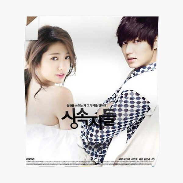 download drama korea the heirs full episode download drama korea the heirs full episode