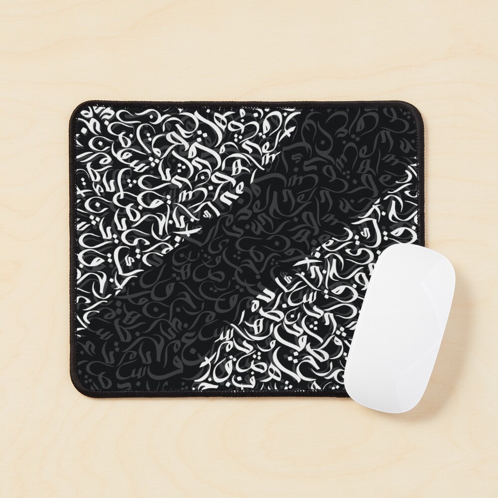 "Arabic Calligraphy Black and White حروف عربية " Mouse Pad for Sale by ArabicFeather Redbubble