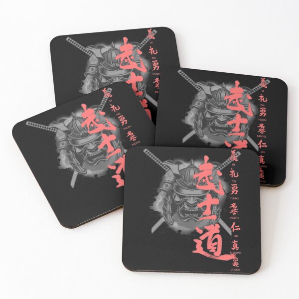 Item preview, Bushido. The Warrior's path. The code of the Samurai. Japanese art designed and sold by ConArte.