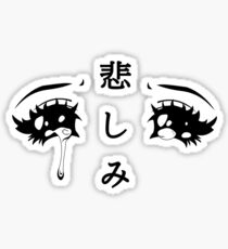 Anime Eyes Sticker