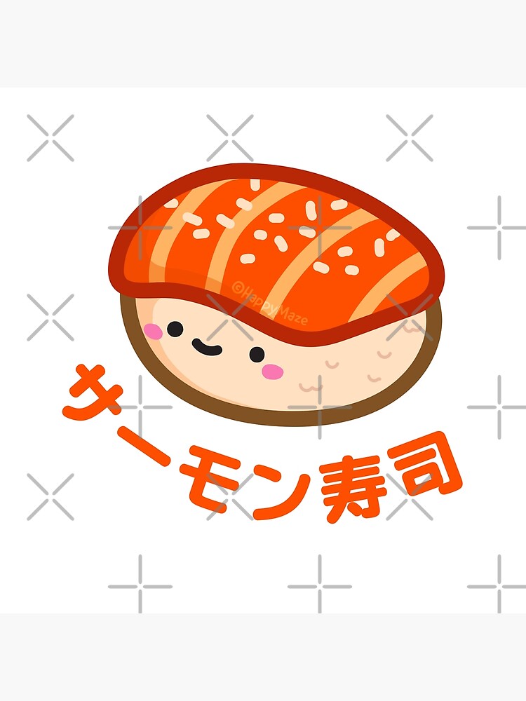 ""Salmon Sushi" Kawaii Japanese Character Art & Kanji Katakana" Poster