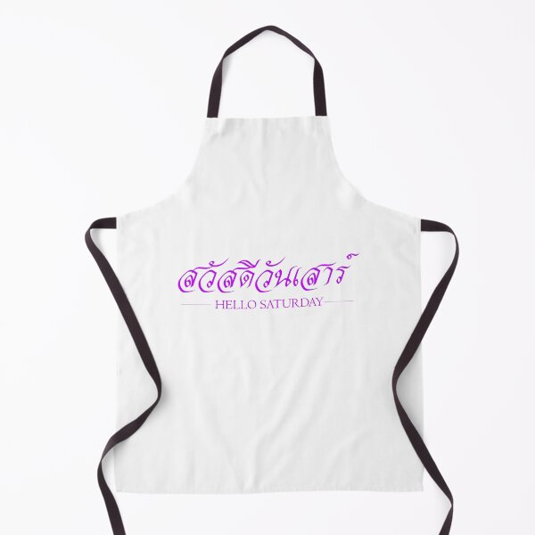 Item preview, Hello Saturday Thai language text designed and sold by Panya-Design.