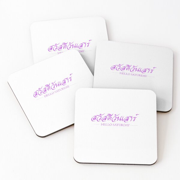 Item preview, Hello Saturday Thai language text designed and sold by Panya-Design.