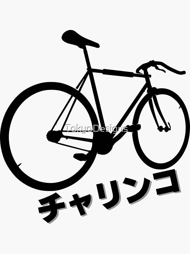 Japanese bike hot sale design