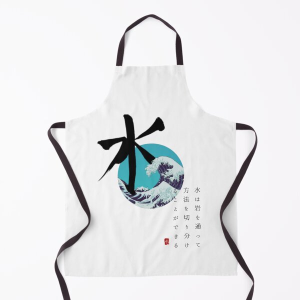 Item preview, Toilet. Mizu. Water can carve its way through the rock. Japanese art designed and sold by ConArte.
