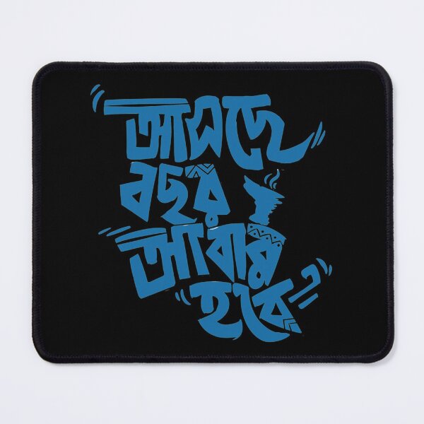 Item preview, Durga Puja Collection - Ashchhe Bachhor - Blue   designed and sold by MyParmatma.