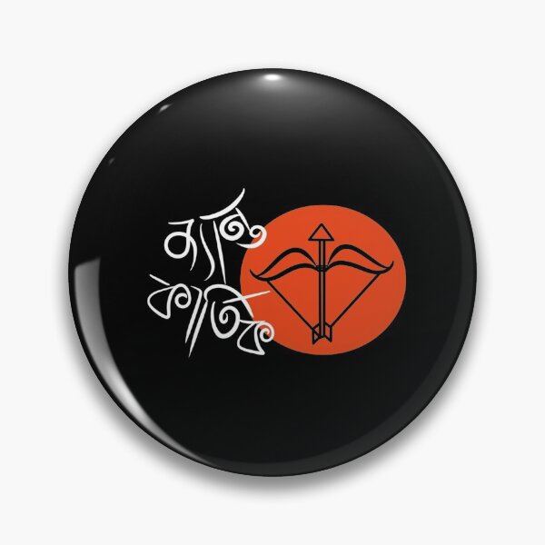Item preview, Durga Puja Collection - Janto Kartik - White _amp_ Red   designed and sold by MyParmatma.