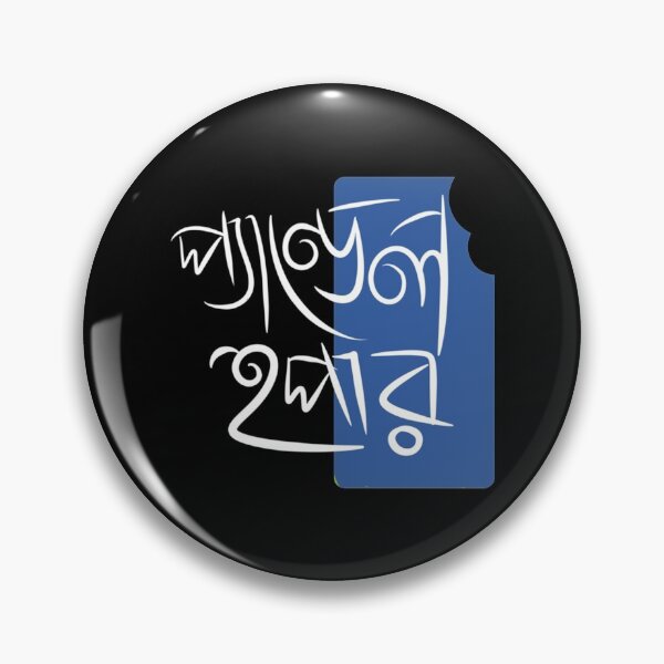 Item preview, Durga Puja Collection - Pandal hopper blue   designed and sold by MyParmatma.