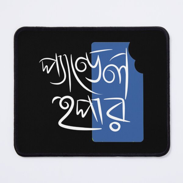 Item preview, Durga Puja Collection - Pandal hopper blue   designed and sold by MyParmatma.