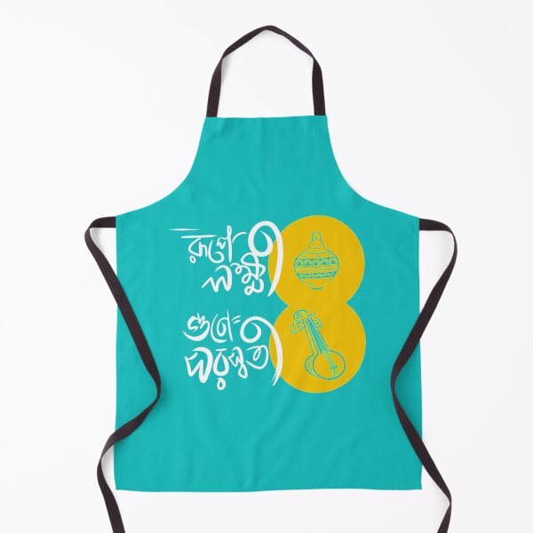 Item preview, Durga Puja Collection- Rupe Lokkhhi Gune Saraswati    designed and sold by MyParmatma.