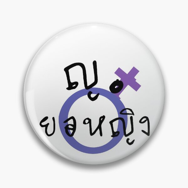 Aperçu de l'œuvre Alphabet thaï, conception d'alphabet thaï pour les personnes qui aiment apprendre la langue thaï créée et vendue par PheonixTHShop.