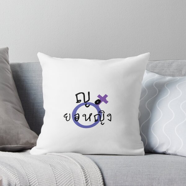 Item preview, Thai alphabet  , Thai alphabet design for people who love to learn Thai language designed and sold by PheonixTHShop.