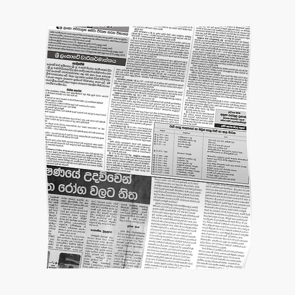"Newspaper design new Sinhala language" Poster for Sale by earthdesign