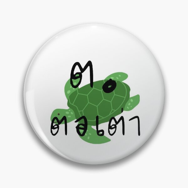 Aperçu de l'œuvre Alphabet thaï, conception d'alphabet thaï pour les personnes qui aiment apprendre la langue thaï créée et vendue par PheonixTHShop.