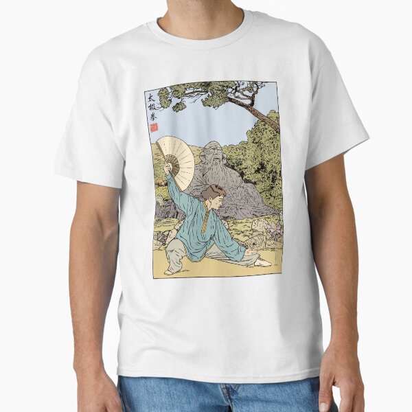 Item preview, Tai Chi Fan designed and sold by erickoo.