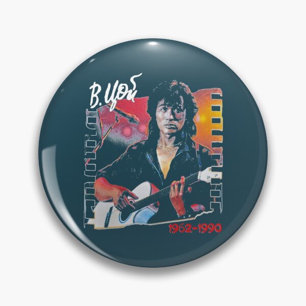 Artikelvorschau, Viktor Tsoi lebt entworfen und verkauft von DellaEvents.