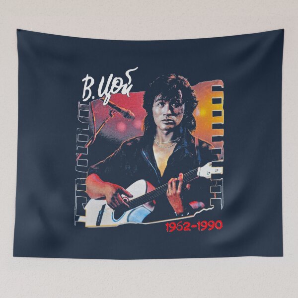 Item preview, Viktor Tsoi is Alive designed and sold by DellaEvents.
