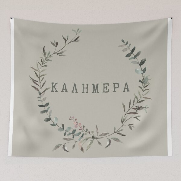 Item preview, Kalimera Greek wreath Good morning Greece neutral designed and sold by mirtoth.