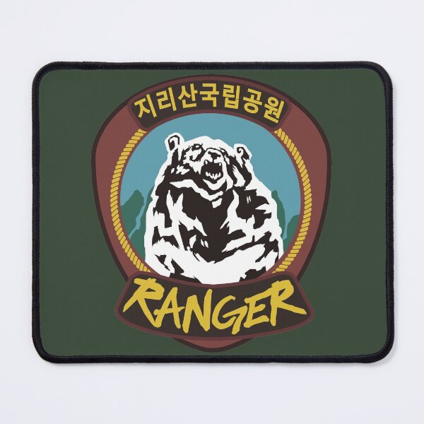 Item preview, Jirisan Ranger Badge from Jirisan K-drama designed and sold by jepchan.