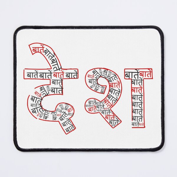 Item preview, Bade bade deshon main ,choti choti battein designed and sold by SatyaYug.