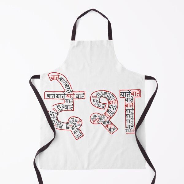 Item preview, Bade bade deshon main ,choti choti battein designed and sold by SatyaYug.