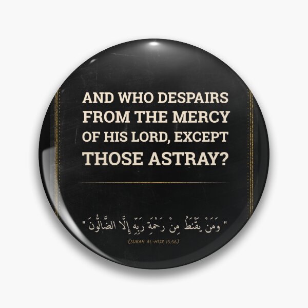 Item preview, Beautiful Quran Verse: (15-56) " And who despairs of the mercy of his Lord except for those astray? " Gift designed and sold by Studio TANFF.