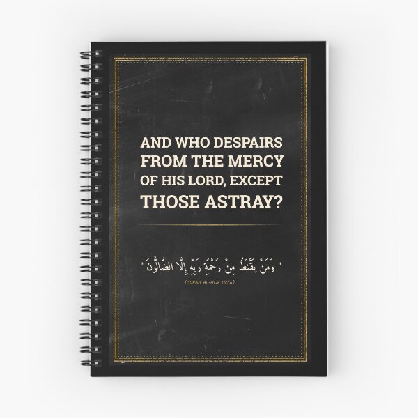 Item preview, Beautiful Quran Verse: (15-56) " And who despairs of the mercy of his Lord except for those astray? " Gift designed and sold by Studio TANFF.