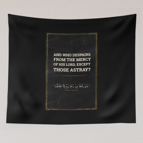 Item preview, Beautiful Quran Verse: (15-56) " And who despairs of the mercy of his Lord except for those astray? " Gift designed and sold by Studio TANFF.