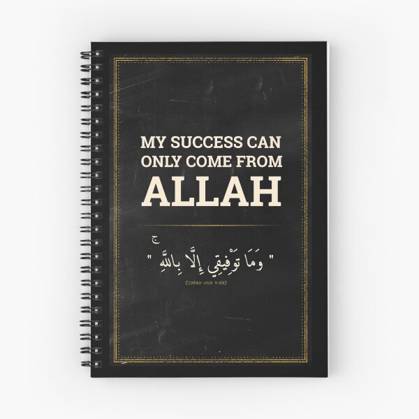 Item preview, Beautiful Quran Verse: (11-88) " my success is not but through Allāh " Gift designed and sold by Studio TANFF.
