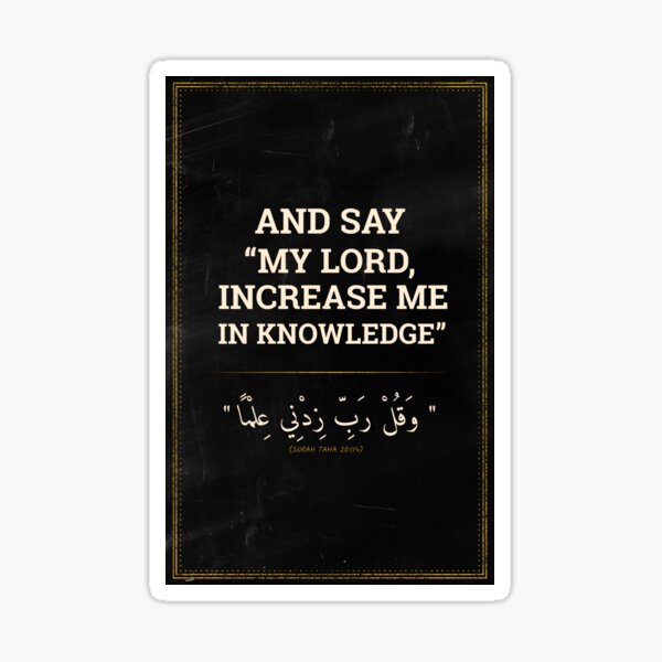 Item preview, Beautiful Quran Verse: (20-114) " And say, "My Lord, increase me in knowledge." " Gift designed and sold by Studio TANFF.
