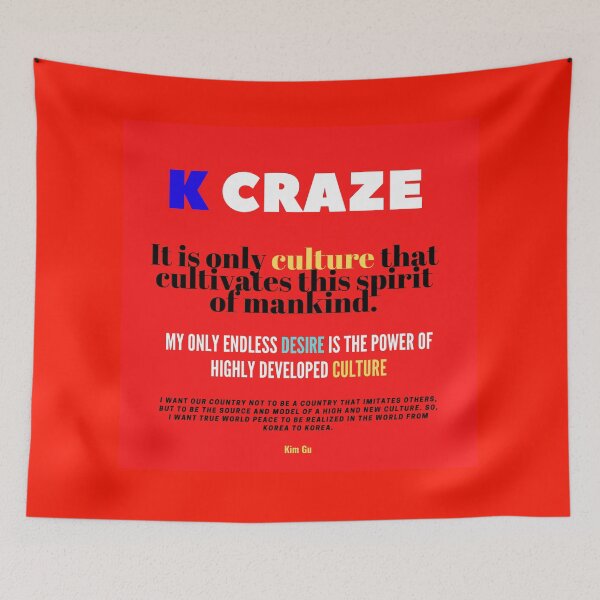 Item preview, K craze designed and sold by thundercandy.