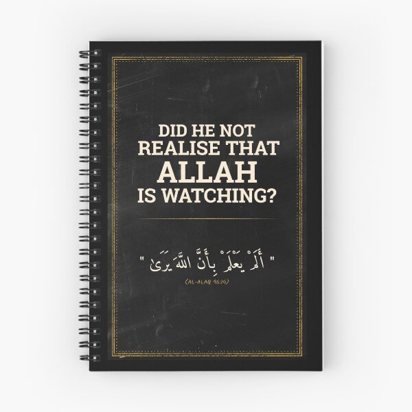 Item preview, Beautiful Quran Verse: (96-14) " Does he not know that Allāh sees? " Gift designed and sold by Studio TANFF.