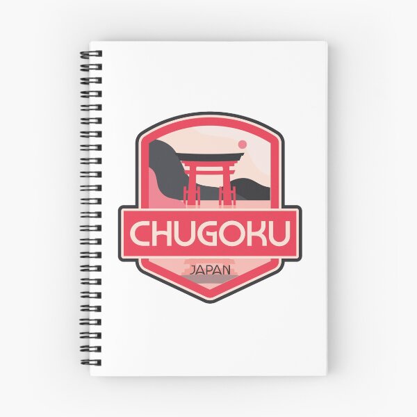 Item preview, Chugoku – Japan designed and sold by Moritz Schwäble.