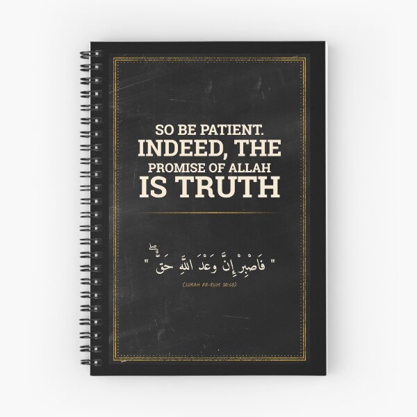 Item preview, Beautiful Quran Verse: (30-60) " So be patient. Indeed, the promise of Allāh is truth. " Gift designed and sold by Studio TANFF.
