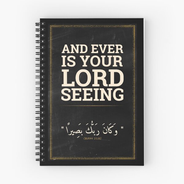 Item preview, Beautiful Quran Verse: (25-20) " And ever is your Lord, Seeing. " Gift designed and sold by Studio TANFF.