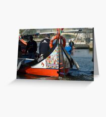 Traditional Moliceiro Boat Aveiro Portugal Greeting Card