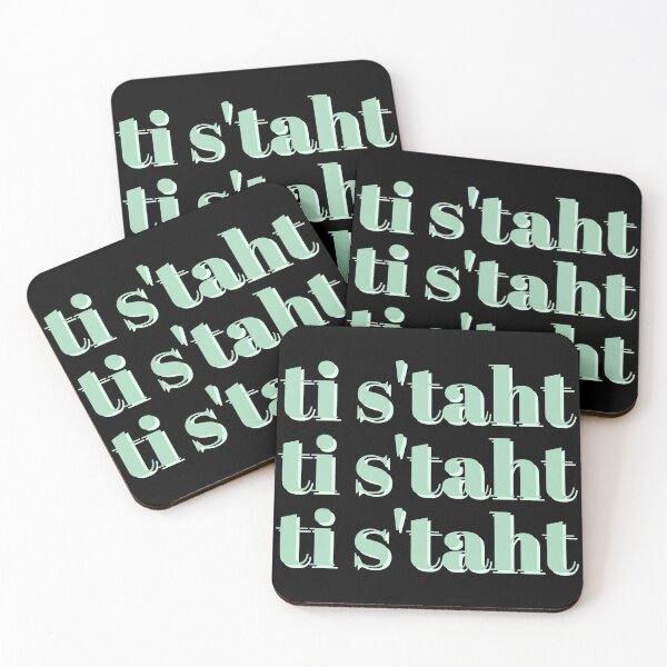 Item preview, Thats it designed and sold by Laura-stbr.