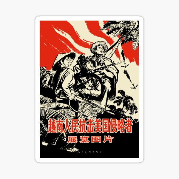 Item preview, Vietnamese People Resist The American Aggressor - Vietnam War, Socialist, Propaganda, Historical designed and sold by SpaceDogLaika.